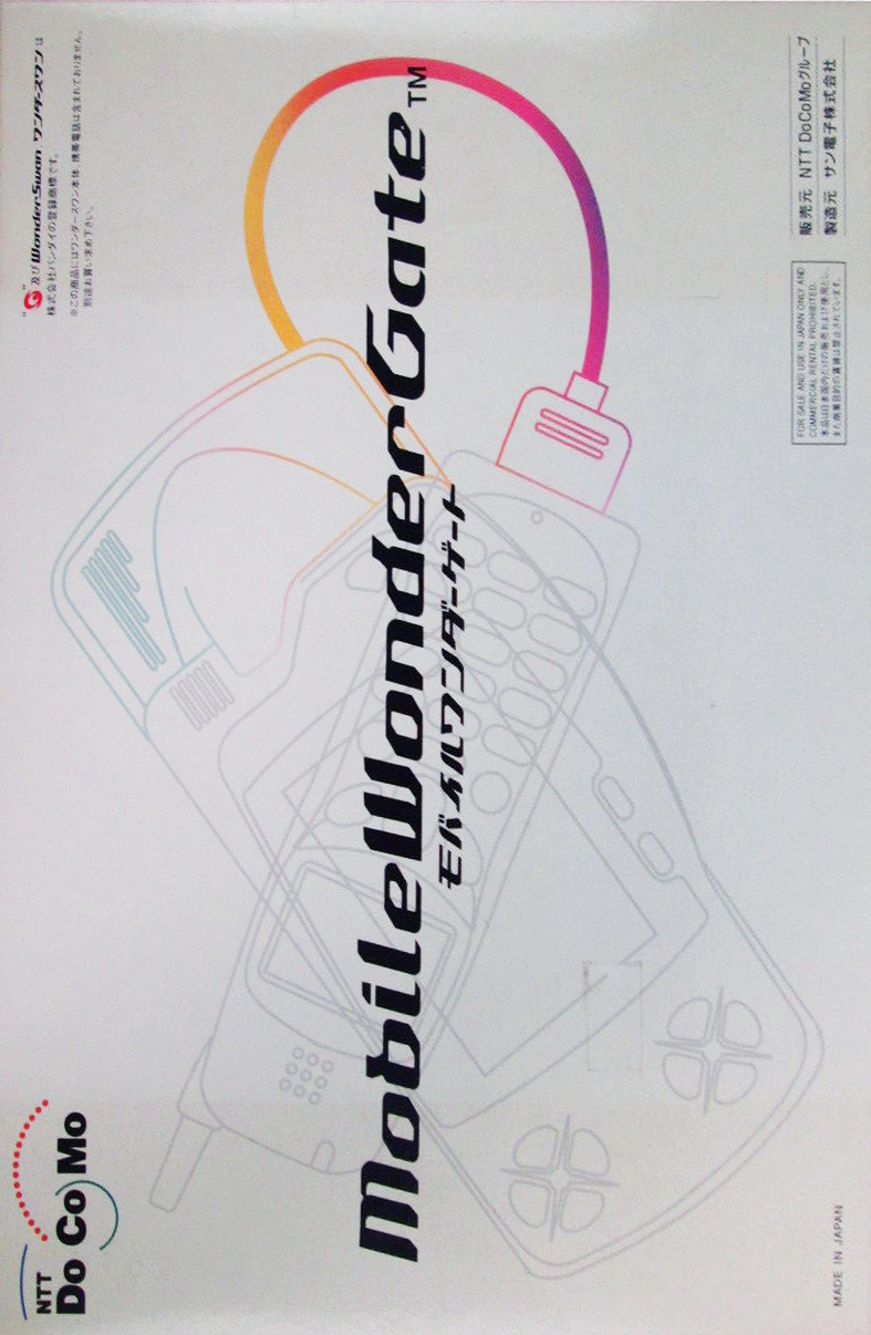 Mobilewondergate - Dos