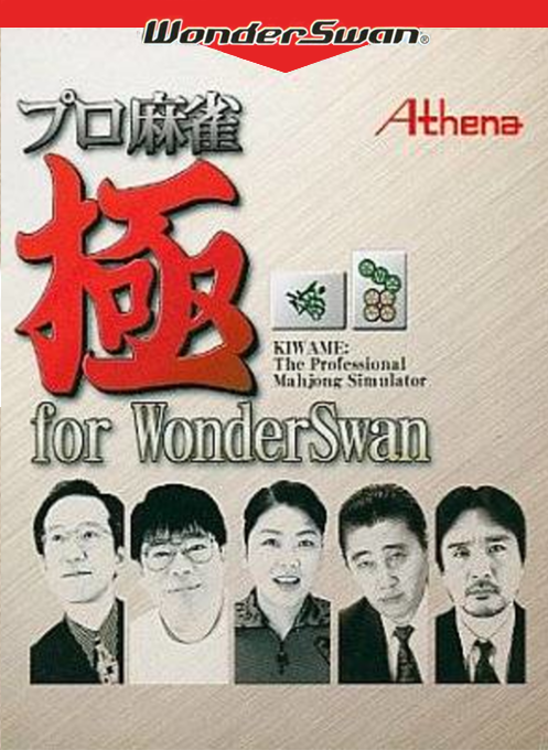 Pro Mahjong Kiwame For Wonderswan