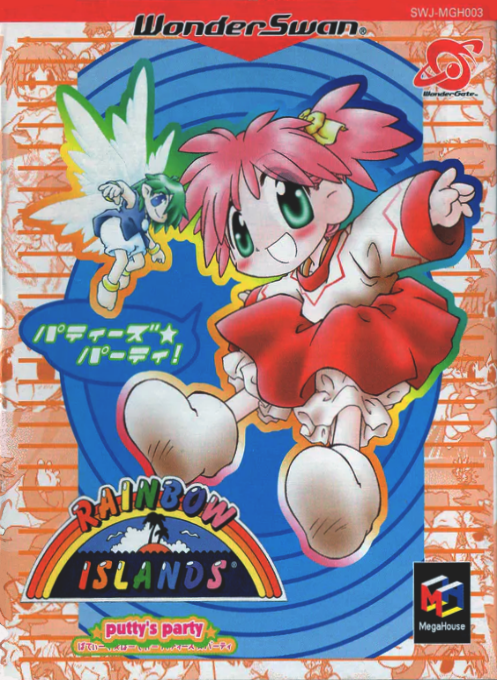 Rainbow Islands - Putty's Party