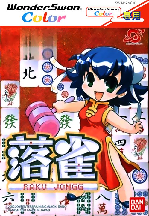Raku Jongg