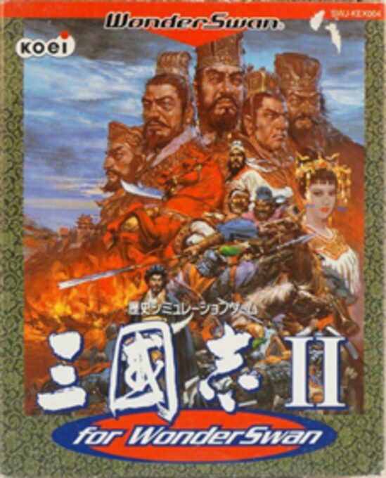 Rekishi Simulation Sangokushi II
