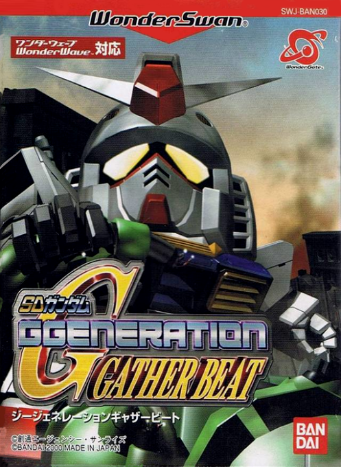 Sd Gundam G Generation - Gather Beat