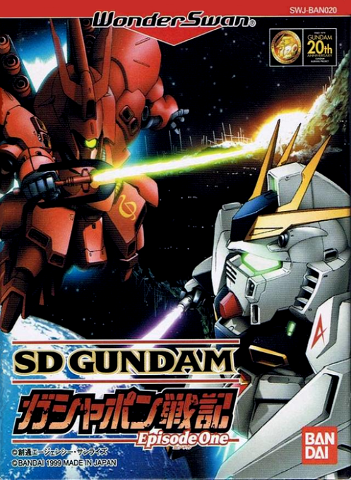 Sd Gundam Gashapon Senki - Episode 1