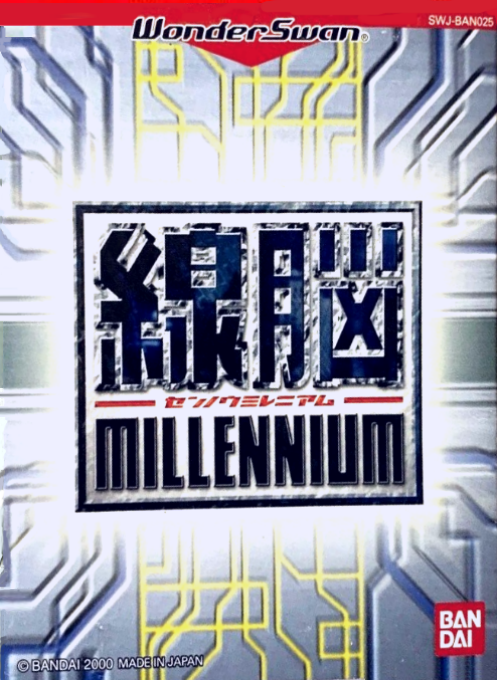 Sennou Millennium