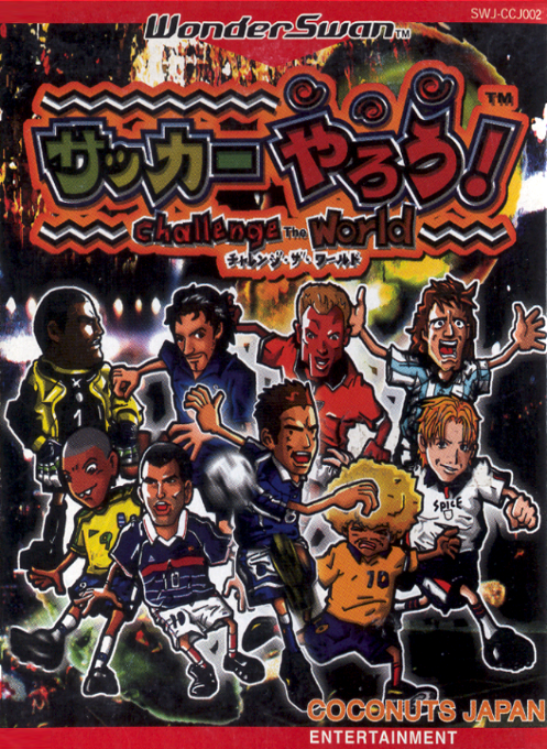 Soccer Yarou! ~challenge The World~