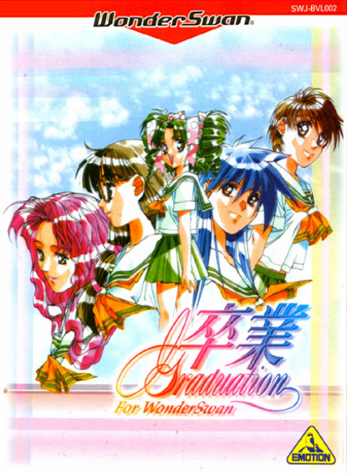 Sotsugyou For Wonderswan