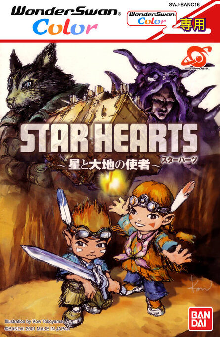 Star Hearts