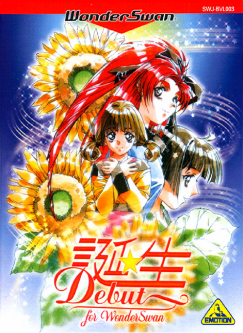 Tanjou Debut For Wonderswan