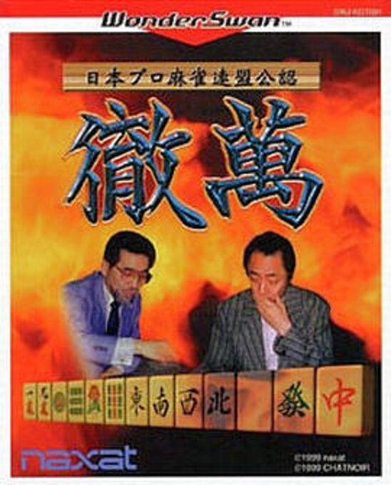 Tetsuman