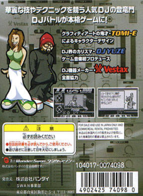 Turntablist - Dj Battle - Dos