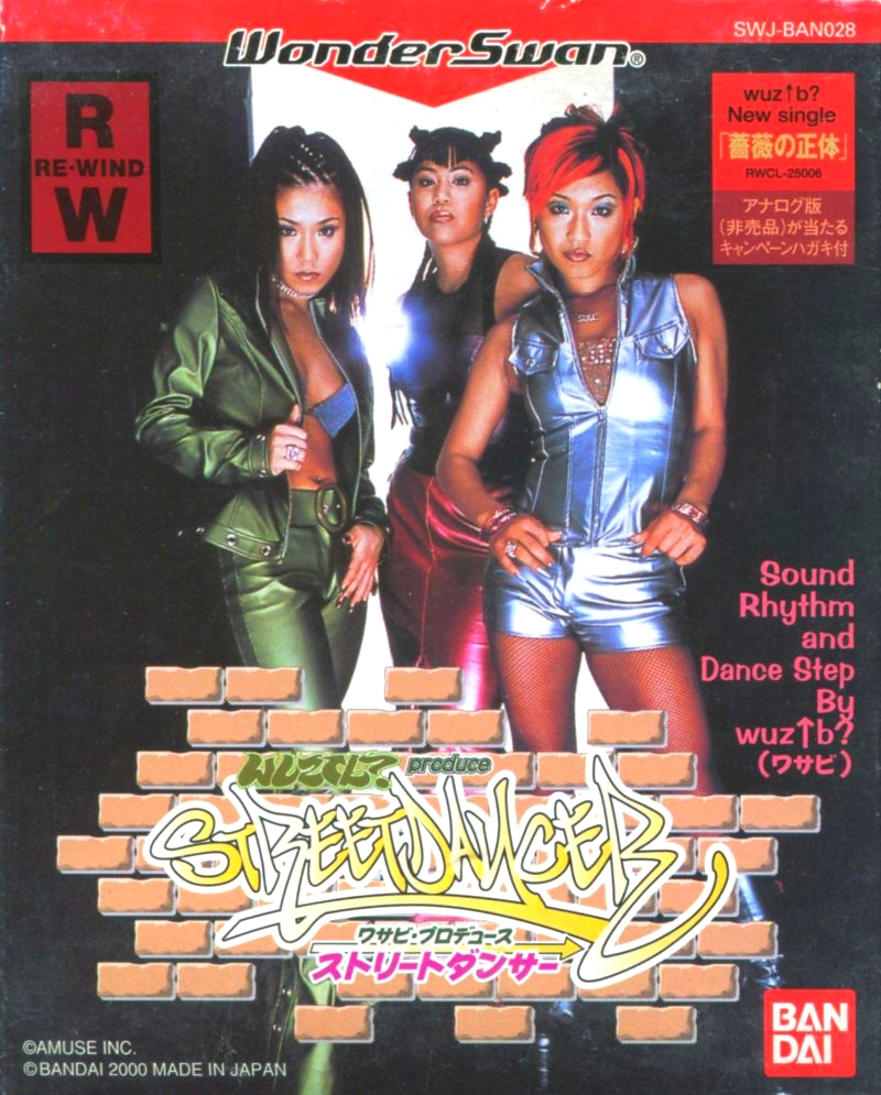 Wasabi Produce - Street Dancer