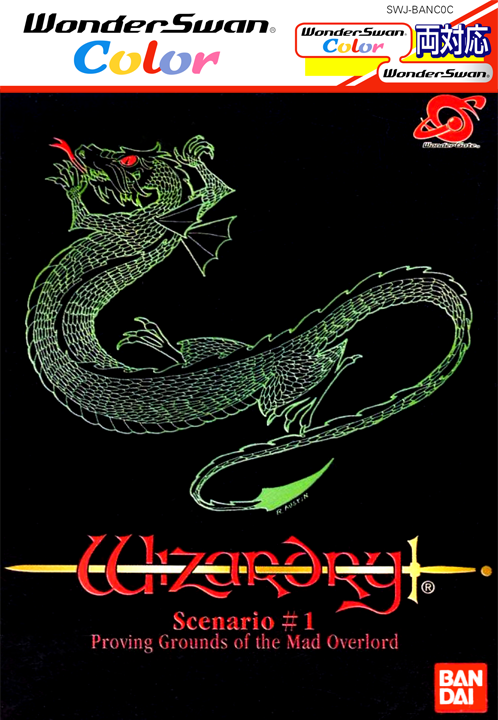 Wizardry Scenario #1 - Proving Grounds of the Mad Overlord
