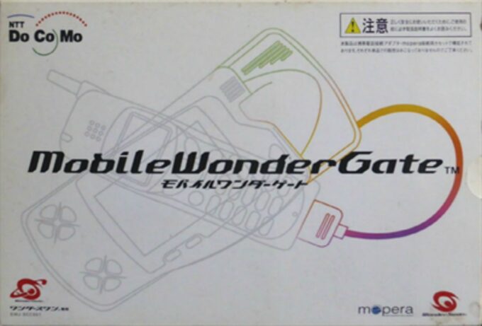 Mobilewondergate
