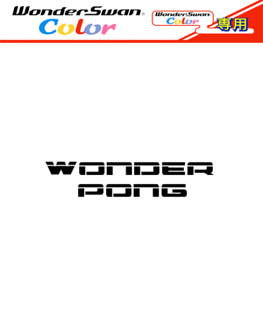 Wonder Pong