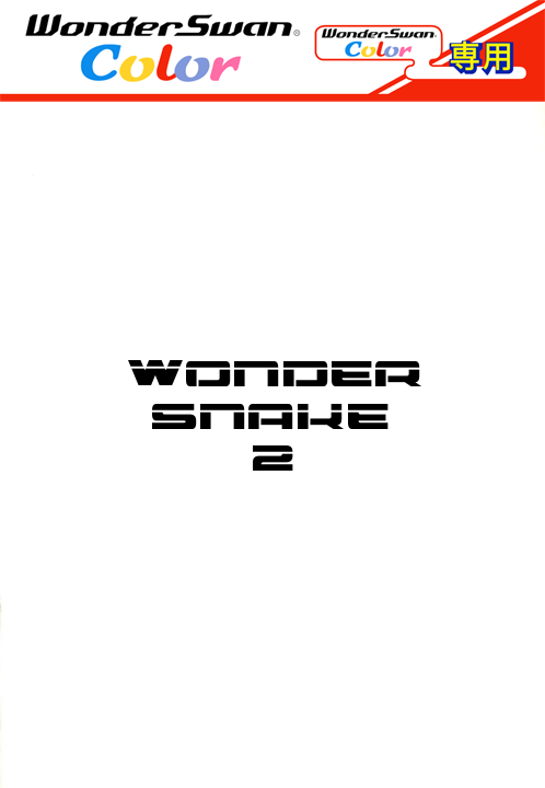 Wondersnake 2