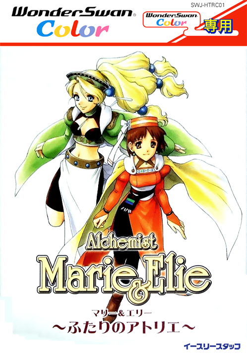 Alchemist Marie And Elie - Futari No Atelier