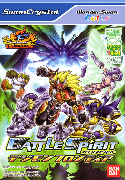 Battle Spirit - Digimon Frontier