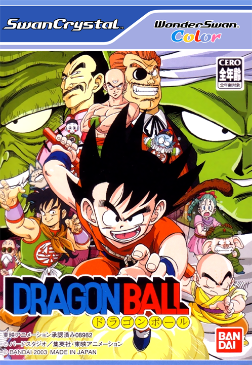 Dragon Ball