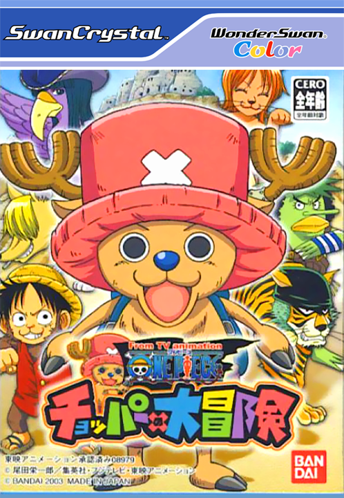 From TV Animation One Piece - Chopper no Daibouken