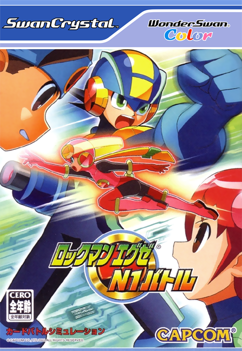 Rockman EXE - N1 Battle