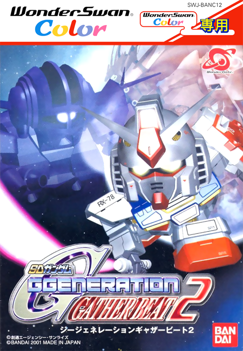 SD Gundam G-Generation - Gather Beat 2