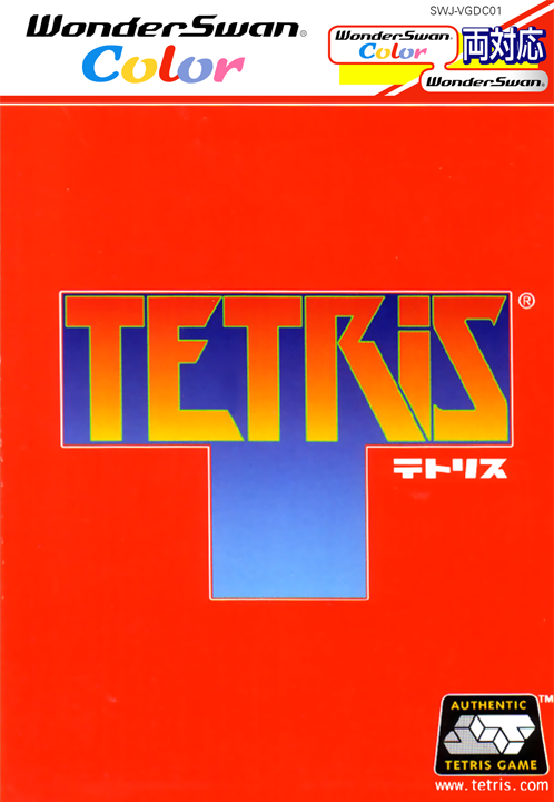 Tetris