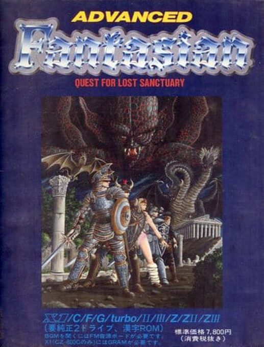 Advanced Fantasian - Quest for Lost Sanctuary