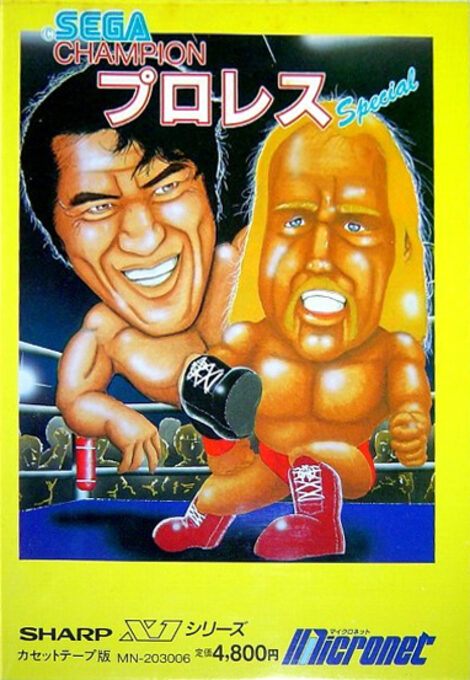Champion Prowres Special