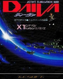 Daiva Story 3 - Trial Of Nirvana