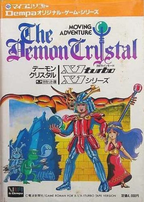 Demon Crystal, The