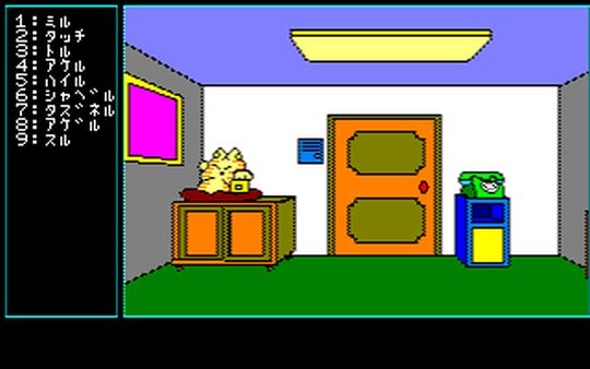 Image in-game