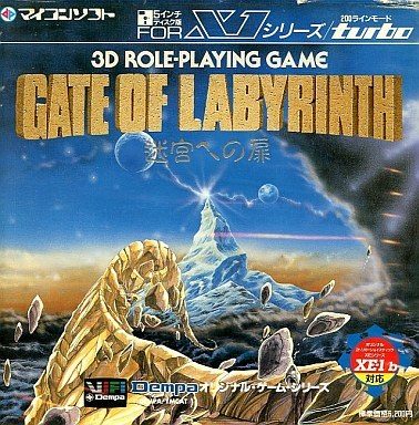 Gate Of Labyrinth