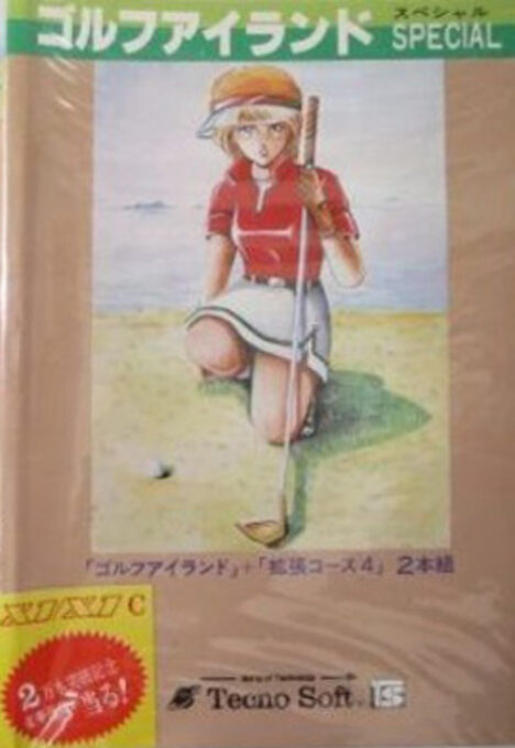 Golf Island Special