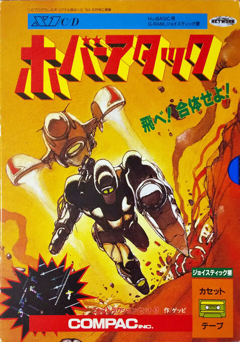 Hover Attack