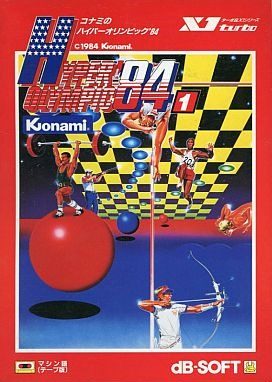Hyper Olympic '84