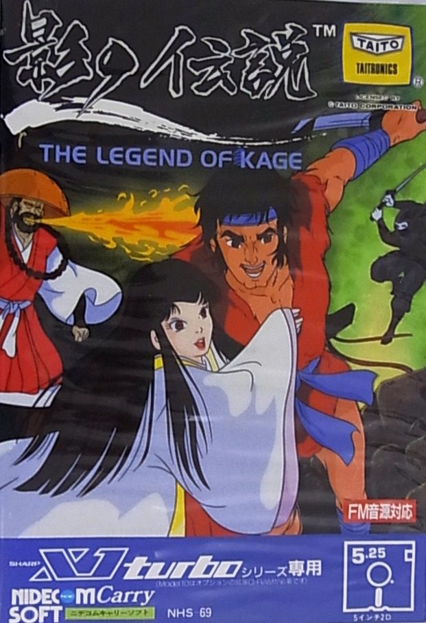 Kage No Densetsu
