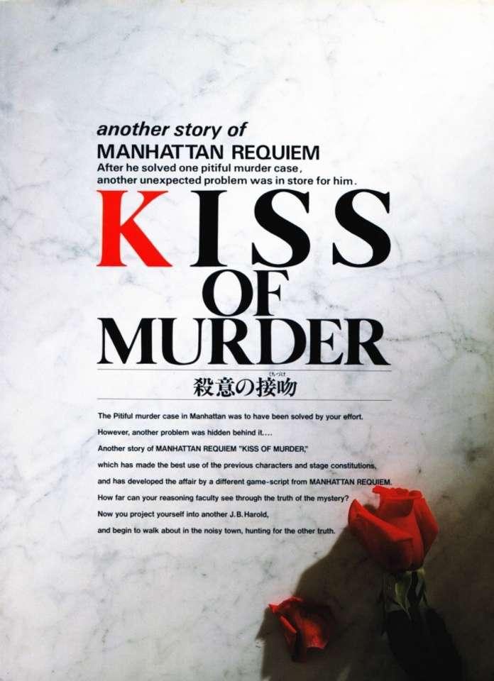 Kiss Of Murder
