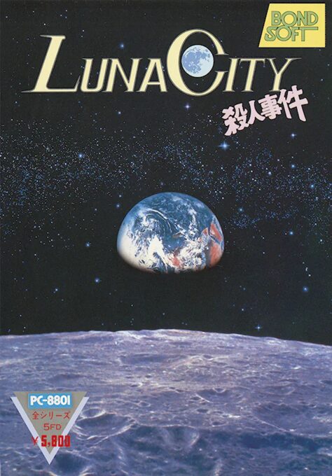 Luna City Satsujin Jiken