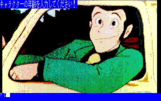 Image in-game