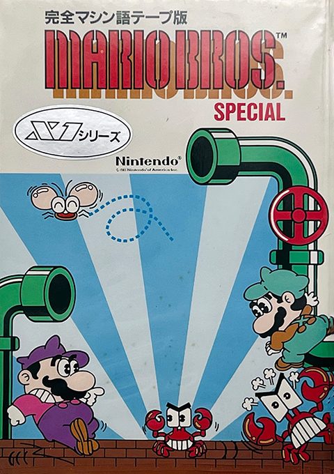 Mario Bros. Special