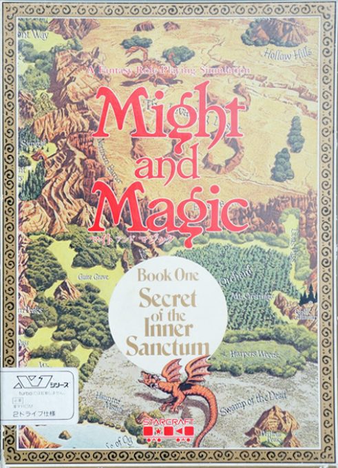 Might and Magic - Book One - Secret of the Inner Sanctum