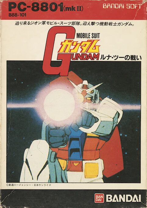 Mobile Suit Gundam - Luna 2 no Tatakai