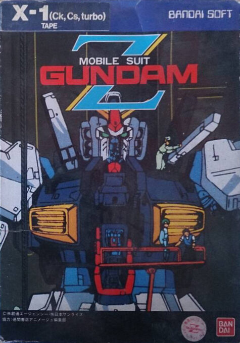 Mobile Suit Zeta Gundam