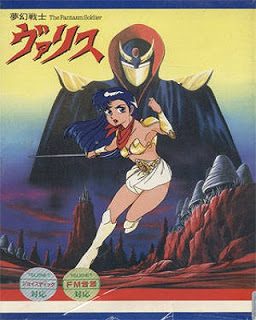 Mugen Senshi Valis