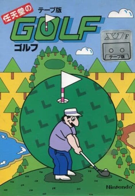 Nintendo No Golf