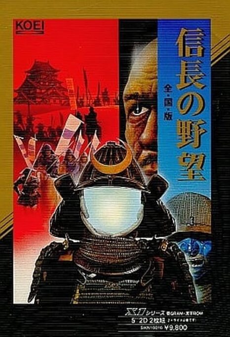 Nobunaga no Yabou - Zenkoku Ban