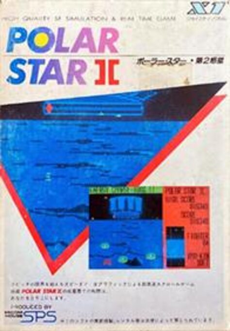 Polar Star 2