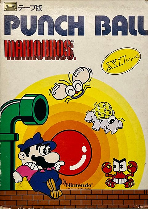Punch Ball Mario Bros.