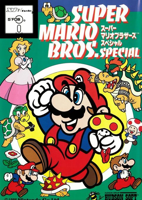 Super Mario Bros. Special