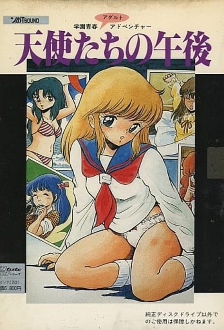 Tenshi-tachi No Gogo